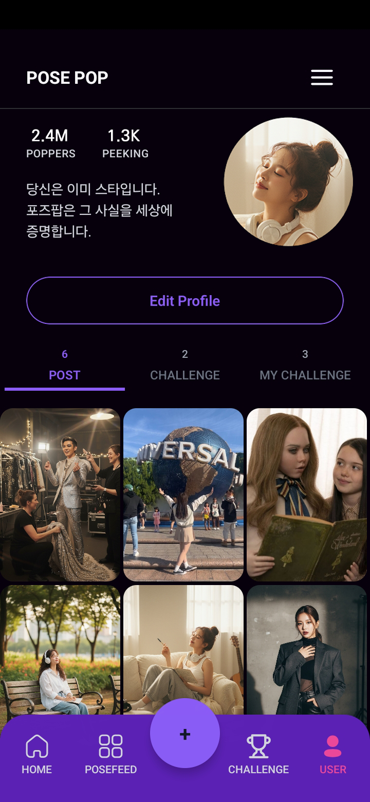 Step 3. Debut as a Star